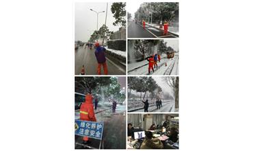 抗災(zāi)除雪保平安，雪戰(zhàn)到底不停歇