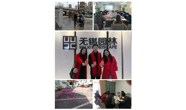 開工大吉，你們準(zhǔn)備好了嗎？