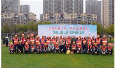 植樹成蔭，造林成森，全民義務植樹活動在各項目部開展
