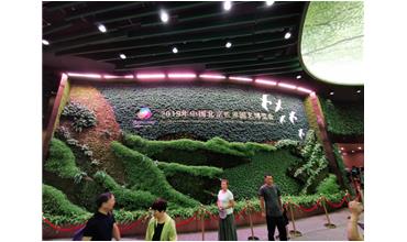 2019北京世園會(huì)，我們來啦