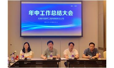 牢記初心使命，踐行紅船精神，咬定目標(biāo)不放松